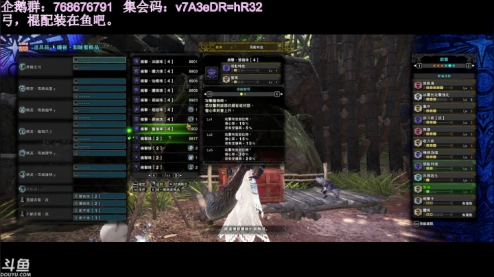 刘欢欢_2021_05_25直播录像