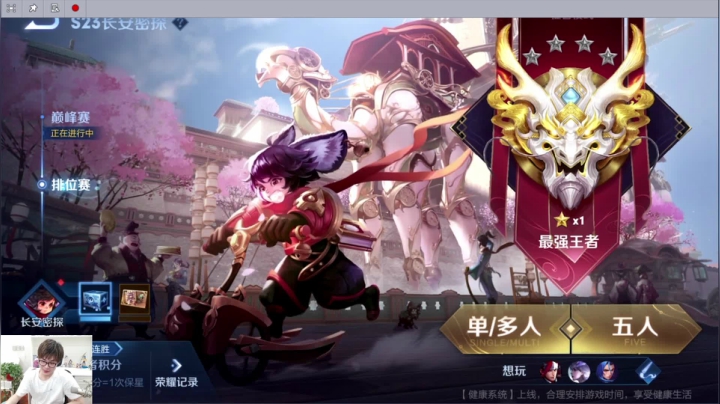 【2021-05-24 19点场】白白白白白3：直播啦直播啦 1811143