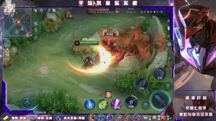 【2021-05-24 20点场】S寒影：办卡上王者，房管号连胜上王者