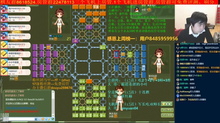 【棋牌娱乐】神机小诸葛的精彩时刻 20210527 21点场