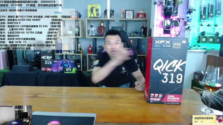 【2021-05-24 13点场】OC频道包大人：人面不知何处去，桃花依旧笑春风~