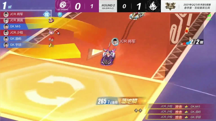 2021S联赛春季赛常规赛GK vs JCR 第二局 5月15日