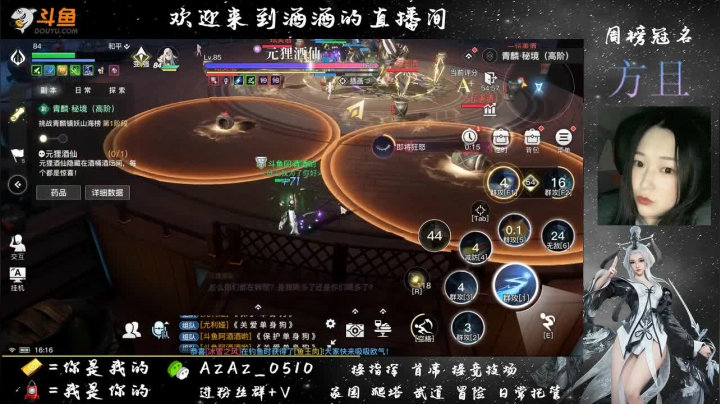 【2021-05-21 15点场】阿酒酒哟：家园装修and冒险专家