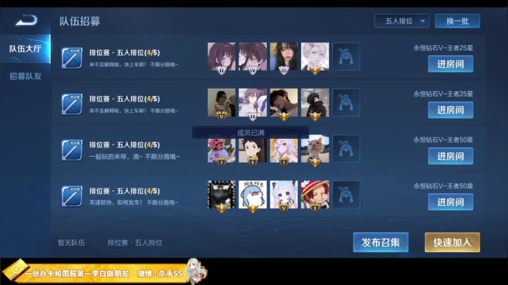 【2021-05-26 23点场】不可一世杀手：巅峰赛屠龙！