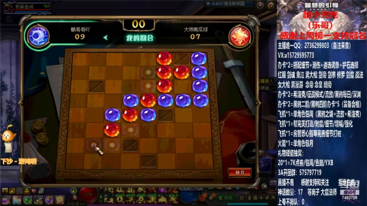 【2021-05-27 03点场】跨三A泡沫第一黑：看号 测伤 黑鸦遴选词条 回归指引