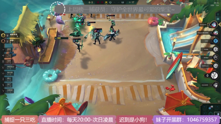 【2021-05-27 01点场】捕捉一只三吃：如果有我这样的辅助，你几点上号？