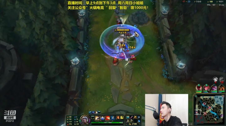 【英雄联盟】智勋勋勋勋的精彩时刻 20210527 10点场
