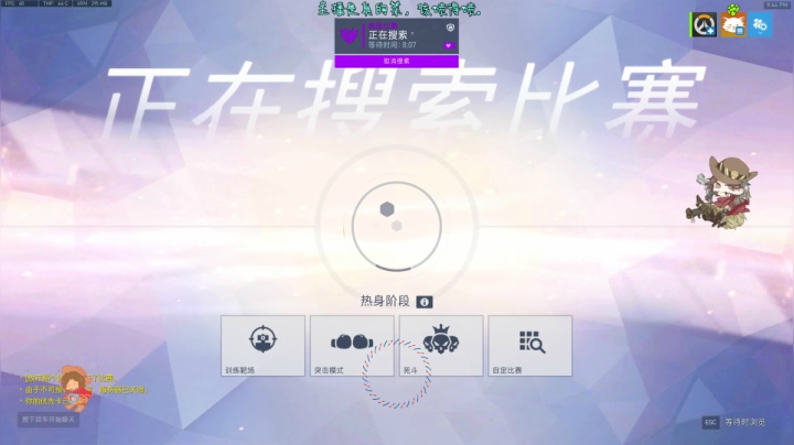 【2021-05-23 21点场】索索鬼：【佩奇】管他好不好看，看就完事了