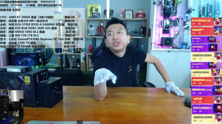 【2021-05-26 15点场】OC频道包大人：人面不知何处去，桃花依旧笑春风~