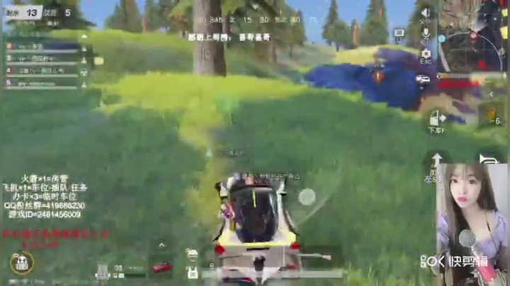 决赛圈遁地揪出来，很猛吃鸡