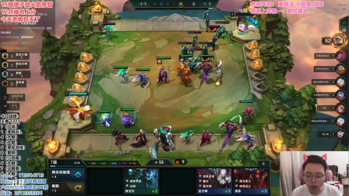 【2021-05-27 17点场】迅哥丶雨霖铃：新版本的神！小号教学局！