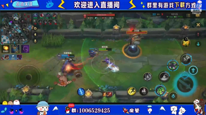 【2021-05-26 14点场】米团呀：国际服带粉免费上车