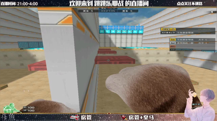 【2021-05-24 02点场】跳跳乐耶战：跳跳乐耶战