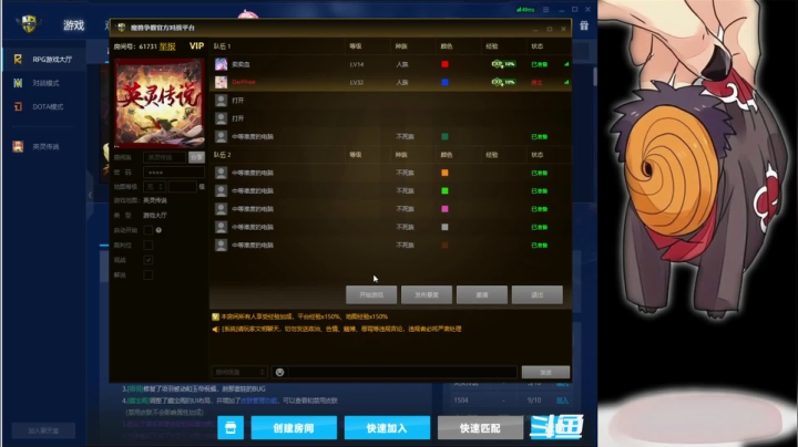 【2021-05-26 19点场】逗P阿飞：能过不过 就是玩儿 哎