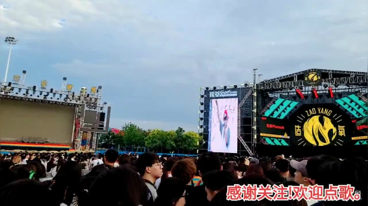 【2021-05-22 18点场】东东And阿辉：和冰冰一起参加音乐节