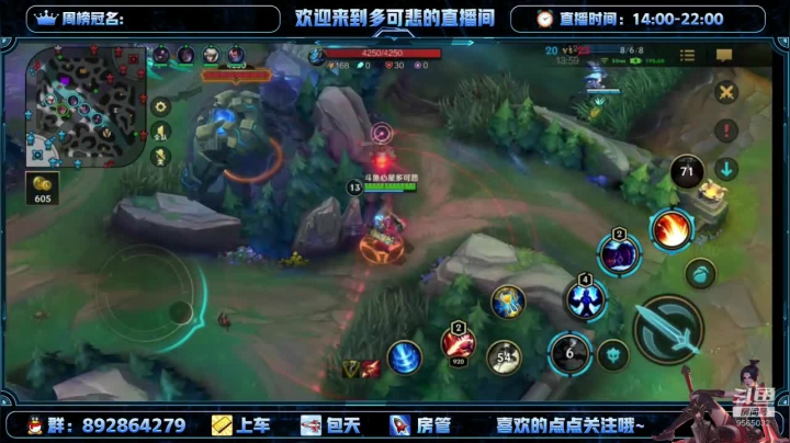 【2021-05-26 16点场】心星丶多可悲：国服内测极致冲榜一！