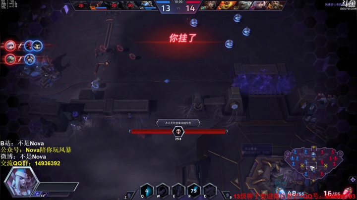 【风暴英雄】Novaa的精彩时刻 20210527 20点场
