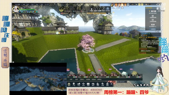 【2021-05-22 09点场】蹦蹦呦：设计庄园  升级庄园