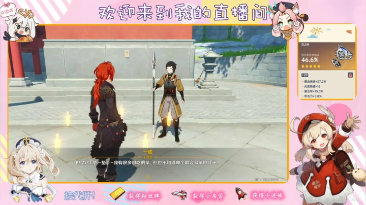 【2021-05-25 17点场】纱夜酱：呱呱青蛙 纱夜！