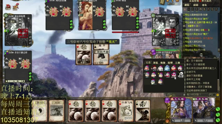 国战的精髓就是在于相互配合，这样才能成功拿下胜利