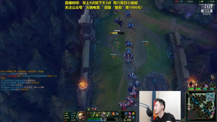 【英雄联盟】智勋勋勋勋的精彩时刻 20210527 11点场