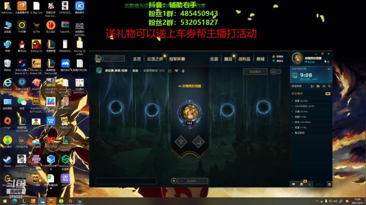 【2021-05-27 17点场】右手supking：教学局，马上峡谷更新了，学一手包你上钻