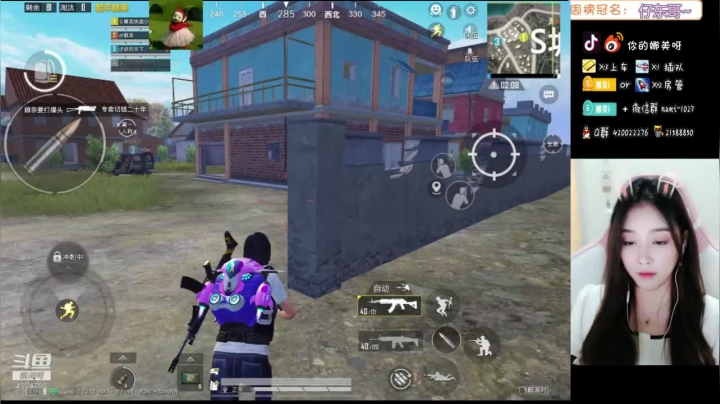 【2021-05-26 22点场】人间小娜美：技术美女主播，快来一起玩~