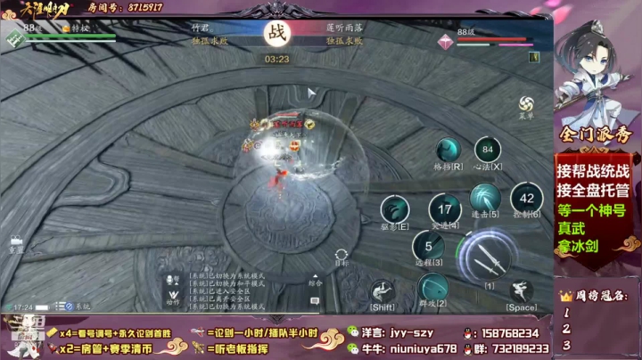 【2021-05-27 17点场】洋言呀呀呀：【天波府五五滴神】真武神威天香太白丐帮