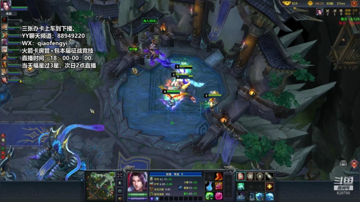 【2021-05-24 19点场】CooL丶毅宝：英霸官渡：开开心心玩游戏。