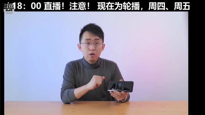 【数码科技】科技美学中国的精彩时刻 20210527 10点场