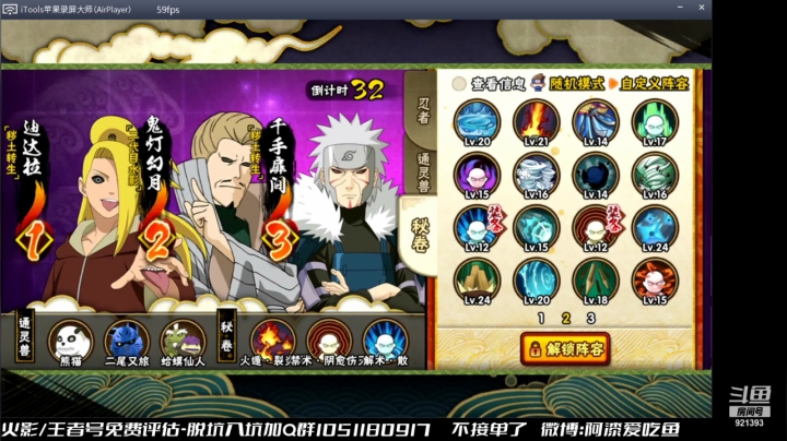 【2021-05-27 13点场】爱吃鱼的石原：石原：更新了 兄弟们 来看看！