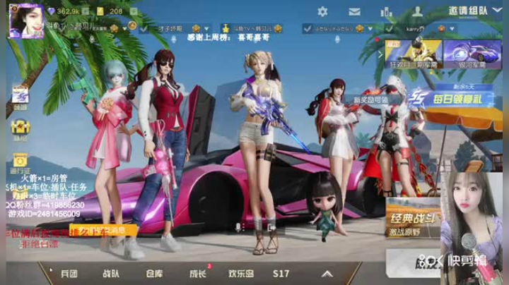 完美吃鸡，这个就发