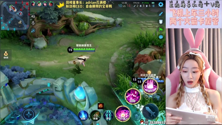 【2021-05-26 15点场】解说梦梦：带房管管们冲荣耀