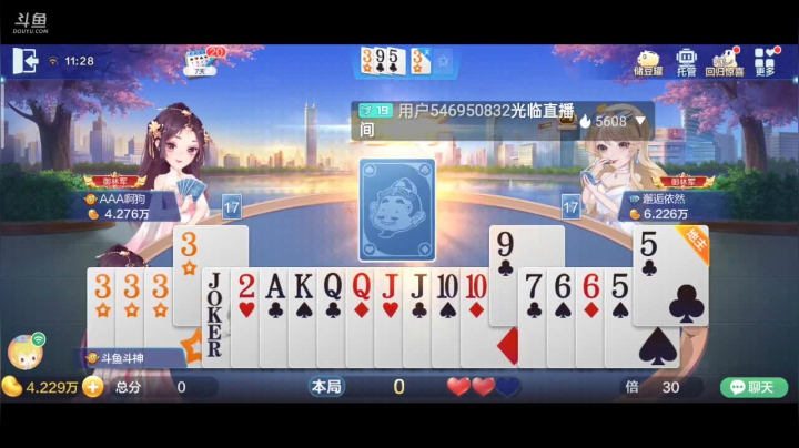【2021-05-27 11点场】1671701丶斗神主播187：【斗神主播】S15赛季开始报名了！