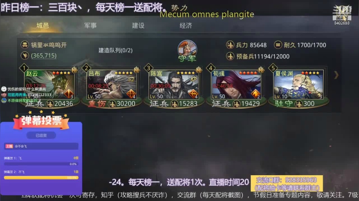 【战场支配滨】 200+集火 20210526 12点场