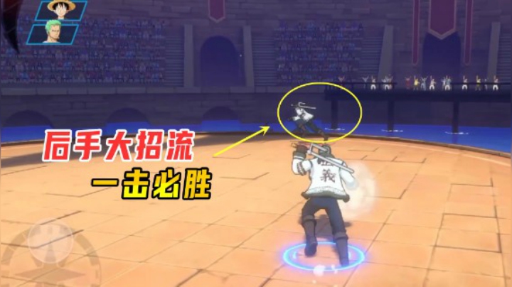 航海王热血航线：老墨教学“后手大招流”！实现后发制人一击必胜