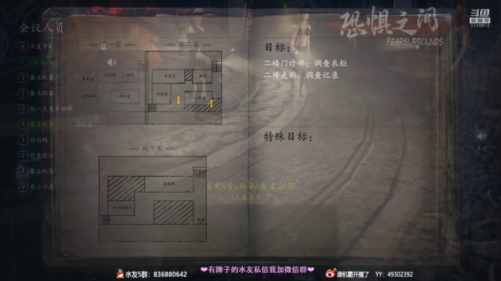 【2021-05-26 20点场】谭机霸开播了：【霸霸】第一天直播有点紧张！