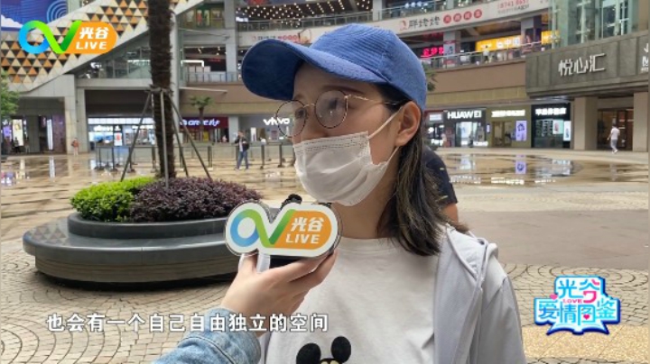 第四十六周光谷爱情图鉴0527