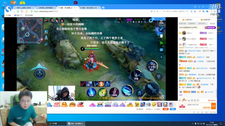 【2021-05-27 21点场】阿君Doja：曜曜曜曜 1800-2100