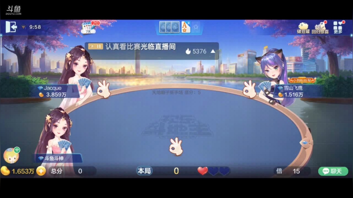 【2021-05-27 09点场】1671701丶斗神主播187：【斗神主播】S15赛季开始报名了！