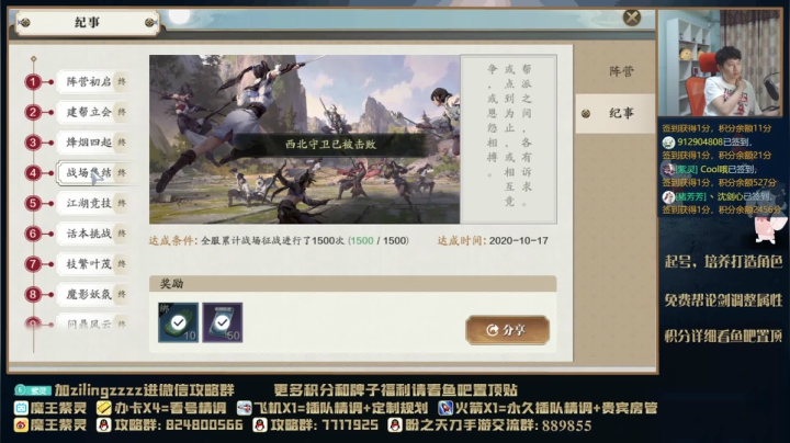 【2021-05-27 20点场】魔王紫灵：紫灵:专业看号估号！每晚21点免费看号
