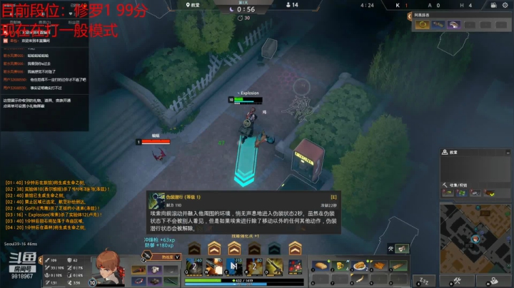 【2021-05-27 00点场】Explosion007：暂时不玩艾玛