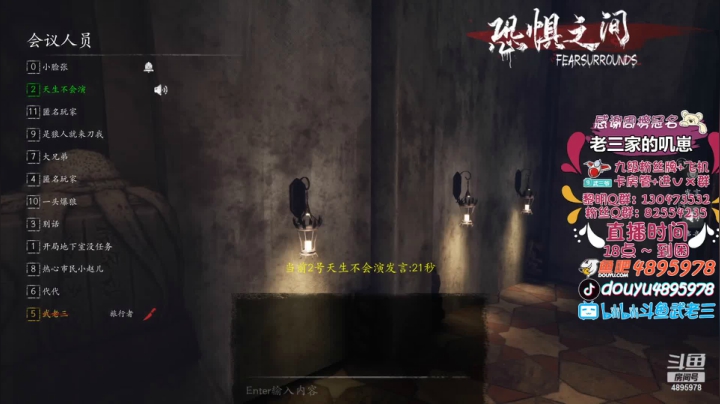 【2021-05-26 19点场】武老三丶：高端屠边 经典教学