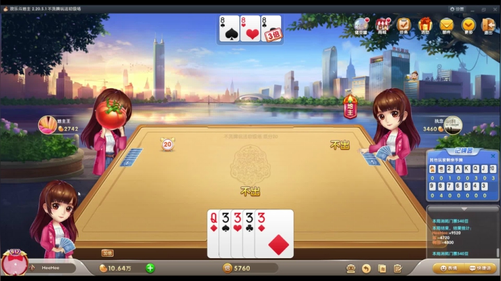 【2021-05-26 21点场】HeeHee丶：来归者王！第三天！吃饭马上来！