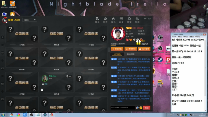 【格斗游戏】战神_河池VR的精彩时刻 20210527 00点场