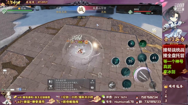 【2021-05-27 15点场】洋言呀呀呀：【天波府五五滴神】真武神威天香太白丐帮