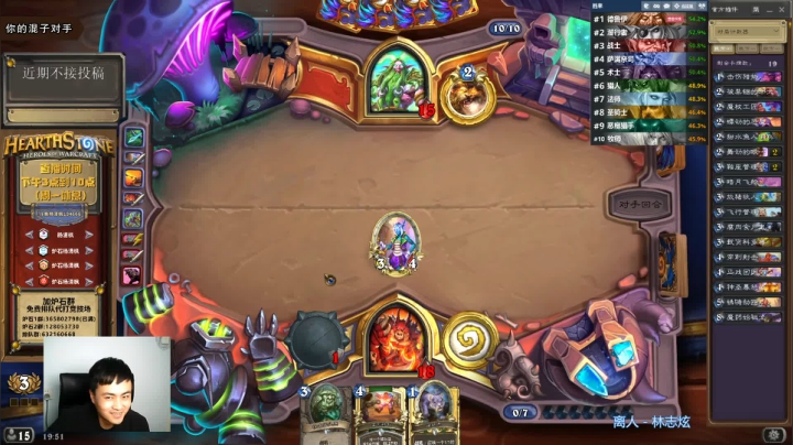 【2021-05-27 19点场】杨清枫：一个月30多个12胜的主播 现场吹牛！