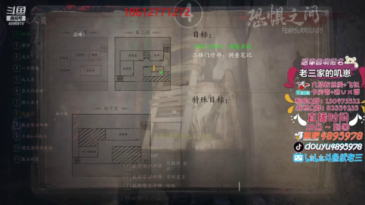 【2021-05-27 20点场】武老三丶：高端屠边 经典教学