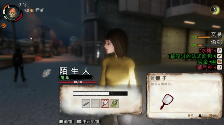 【2021-05-27 14点场】河豚Eric：继续研究垃圾桶！