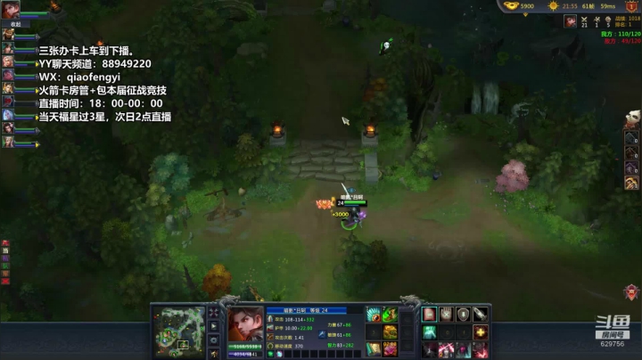 【2021-05-25 18点场】CooL丶毅宝：英霸官渡：开开心心玩游戏。